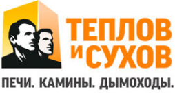 Логотип компании Теплов и Сухов розничная сеть печей
