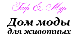 Логотип компании Гаф & Мур