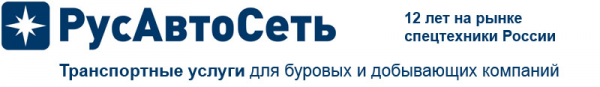 Логотип компании РусАвтоСеть