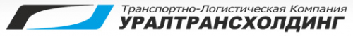 Логотип компании УРАЛТРАНСХОЛДИНГ компания железнодорожных