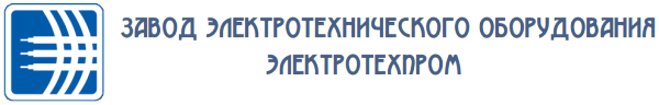Логотип компании Электротехпром-ЗЭТО