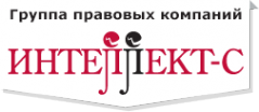 Логотип компании ИНТЕЛЛЕКТ-С