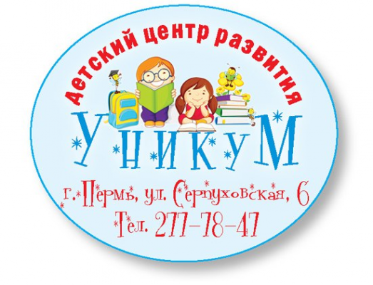 Логотип компании Детский центр развития