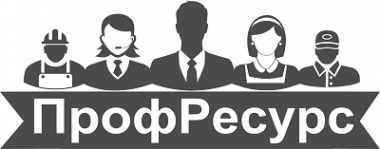 Логотип компании ПрофРесурс