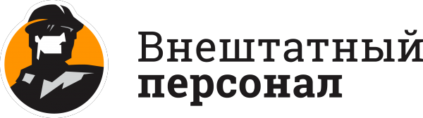 Логотип компании Внештатный Персонал