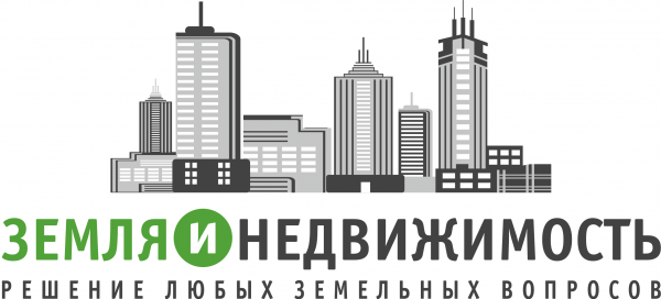 Логотип компании ООО ЗЕМЛЯ и НЕДВИЖИМОСТЬ