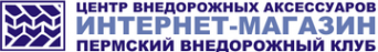 Логотип компании Пермский внедорожный клуб