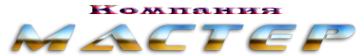 Логотип компании Мастер центр ремонта автостекол