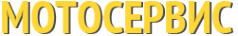 Логотип компании Мотосервис