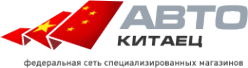 Логотип компании АВТО-КИТАЕЦ