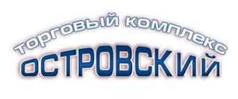 Логотип компании ОСТРОВСКИЙ