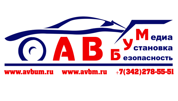 Логотип компании АвБУМ