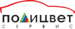 Логотип компании Полицвет-сервис