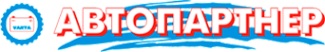 Логотип компании АВТОПАРТНЕР