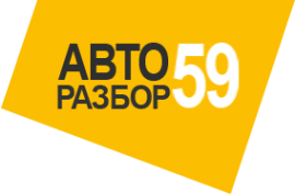 Логотип компании Авторазбор59