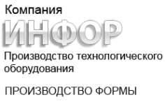 Логотип компании ИНФОР