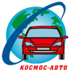 Логотип компании Космос-Авто