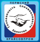 Логотип компании Пермский крайсовпроф