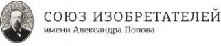 Логотип компании Союз изобретателей