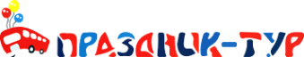 Логотип компании Праздник-тур