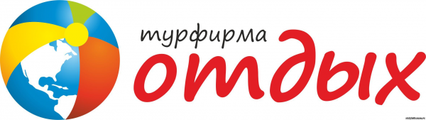 Логотип компании Отдых