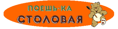 Логотип компании Поешь-ка