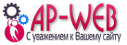 Логотип компании АП-Веб
