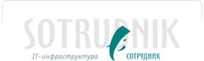 Логотип компании Сотрудник