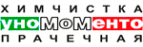 Логотип компании Уномоменто фабрика химчистки
