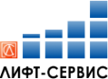 Логотип компании Лифт-Сервис