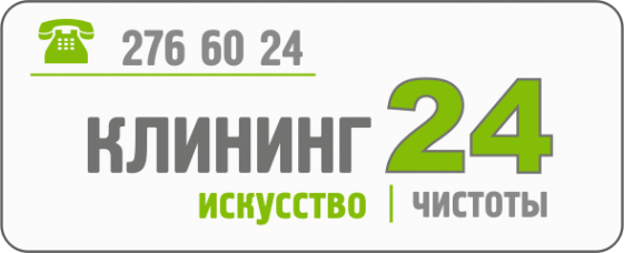 Логотип компании Клининг 24