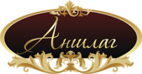Логотип компании Аншлаг