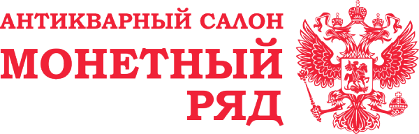 Логотип компании Монетный ряд