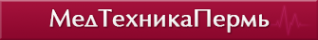 Логотип компании МедТехникаПермь