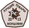 Логотип компании Завод ПромМетИзделий
