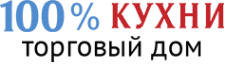 Логотип компании 100% кухни