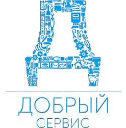 Логотип компании ДОБРЫЙ СЕРВИС