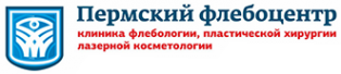Логотип компании Пермский Флебоцентр