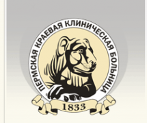 Логотип компании Пермская краевая клиническая больница