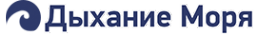 Логотип компании Дыхание Моря