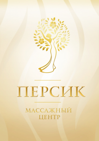 Логотип компании ПЕРСИК