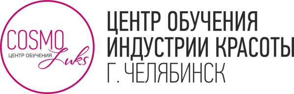 Логотип компании Cosmoluks