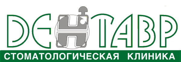 Логотип компании Дентавр
