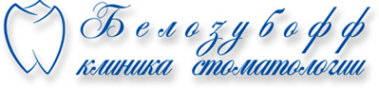 Логотип компании Белозубофф