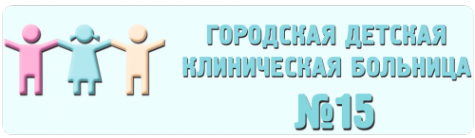 Логотип компании Краевая детская клиническая больница