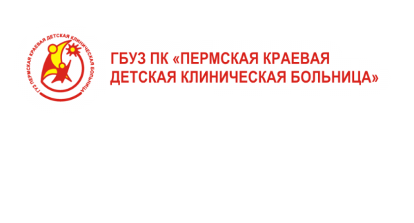 Логотип компании Пермская краевая детская клиническая больница