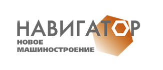 Логотип компании Навигатор-Новое Машиностроение