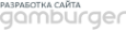 Логотип компании Становление АНО