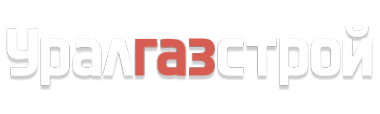 Логотип компании УралГазСтрой