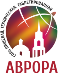 Логотип компании АВРОРА